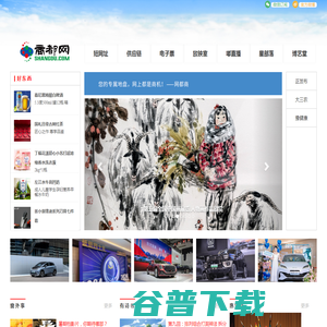 商都网