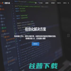 灵智天成