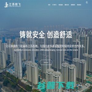 建筑工程,装饰装修