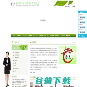 大字符喷码机