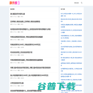 拉加网