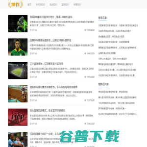 冬放网