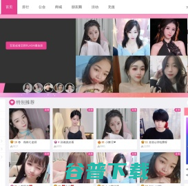 我秀网