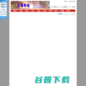 均压稳流型分酸器,昆明锌锭模,云南铜成型模,沸腾炉风帽,浓硫酸管