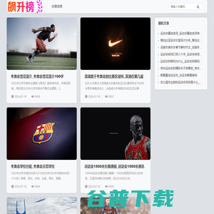 么塔网