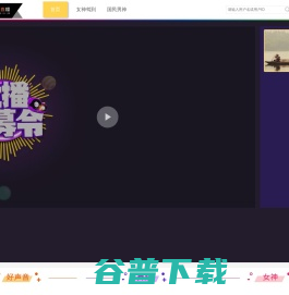 一直播