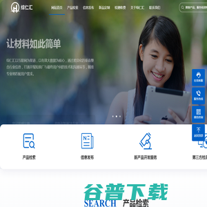 综仁汇(江苏)新材料有限公司