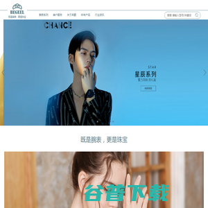宾爵手表官方网站