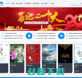 逐浪网