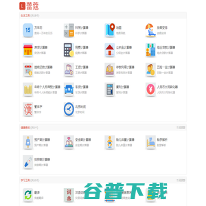 蕾蔻网