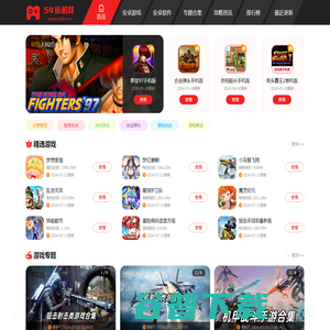 热门街机手游大全