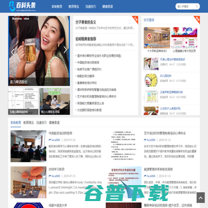 中华家长网校