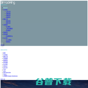 佰模伝信息科技（厦门）有限公司