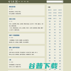 哈飞网