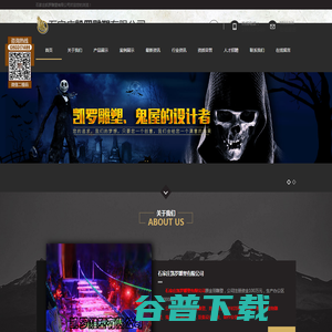 石家庄凯罗雕塑有限公司