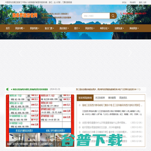 网友推荐必看攻略