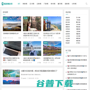 去旅行大概要花多少钱,张家界旅游报价费用