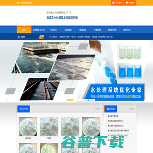 高效复合碱替代片碱