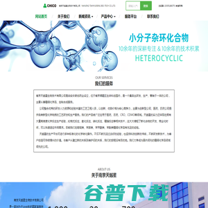 南京天越星生物技术有限公司