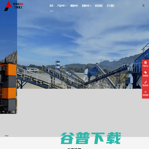 上海丁博重工机械有限公司