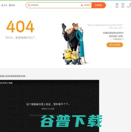 那条视频不见了