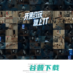 广州趣丸网络科技有限公司