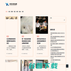 小暖表情包网