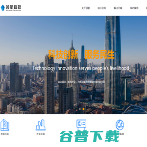 天津市领航科技发展有限公司