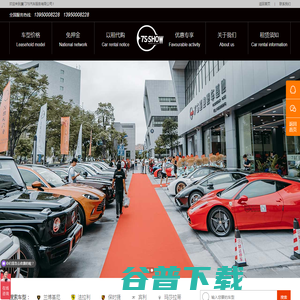 厦门租车