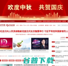 上海证券报·中国证券网
