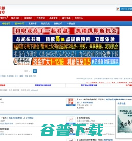 MACD俱乐部