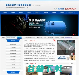冷凝器厂家,不锈钢冷凝器,冷凝器生产厂家