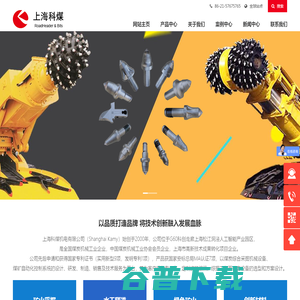 矿用回填机