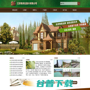 塑木地板厂家