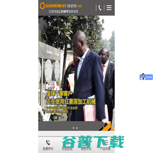 红薯淀粉加工设备