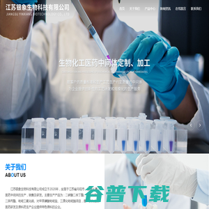 二碳酸二叔丁酯