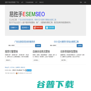新广告法违禁词查询
