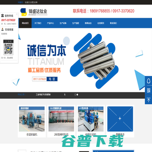 钛扁方