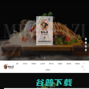 龙珠雪鱼丸