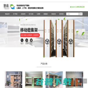 成都上下铁床