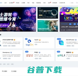快出海