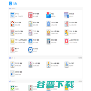 恰融网