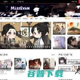 猫耳FM
