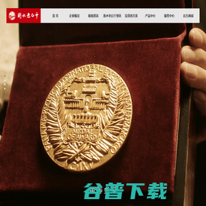 衡水老白干官网