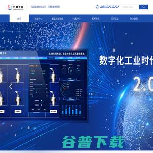 汇能工业技术(西安)有限公司