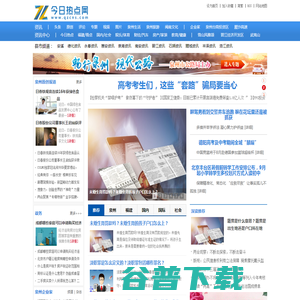 今日热点网