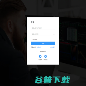 开放平台