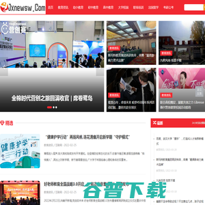 教育网www.jxnewsw.com
