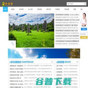 云南深度游：打造个性化旅程