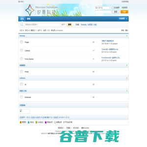 南京矽景自动化技术有限公司